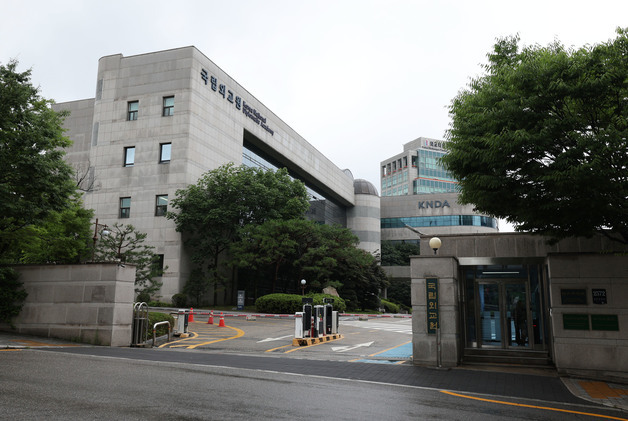 국립외교원 해킹으로 외교관 정보 유출