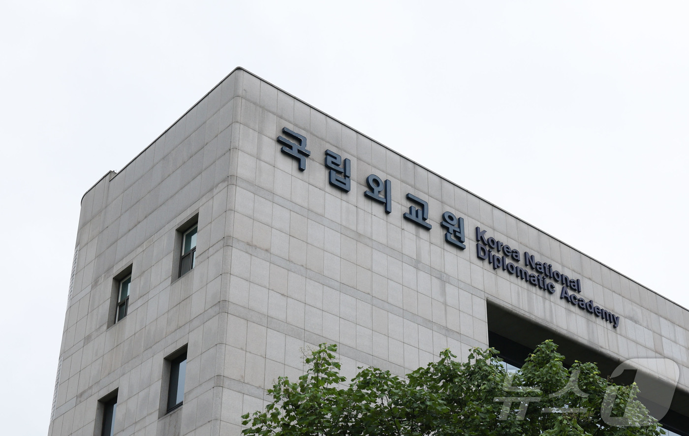 (서울=뉴스1) 이종수 기자 = 국립외교원 온라인교육시스템이 약 10개월간 해킹돼 전·현직 외무공무원과 재외공관 주재관 등 최대 1만 건 규모의 개인정보가 유출된 것으로 21일 확 …