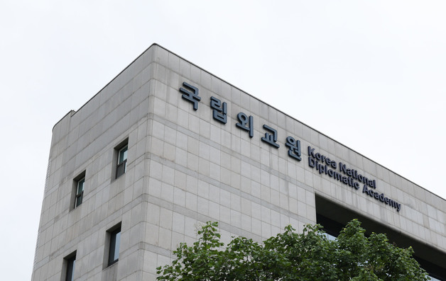 국립외교원 해킹으로 외교관 정보 유출