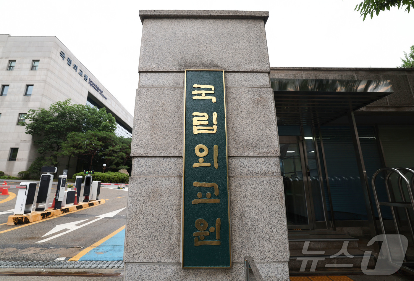 (서울=뉴스1) 이종수 기자 = 국립외교원 온라인교육시스템이 약 10개월간 해킹돼 전·현직 외무공무원과 재외공관 주재관 등 최대 1만 건 규모의 개인정보가 유출된 것으로 21일 확 …