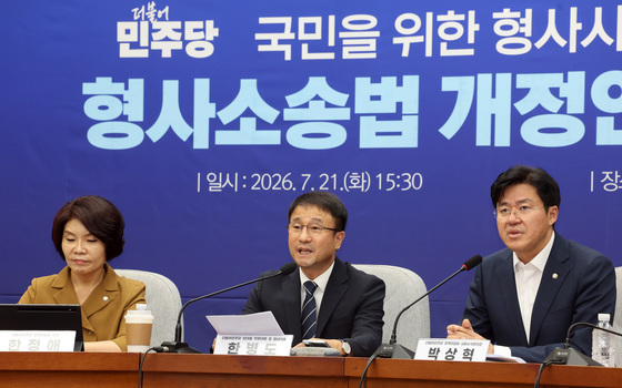 [속보] 與, 사실상 보완수사권 폐지로 정리…한병도 "檢은 수사 않는다"