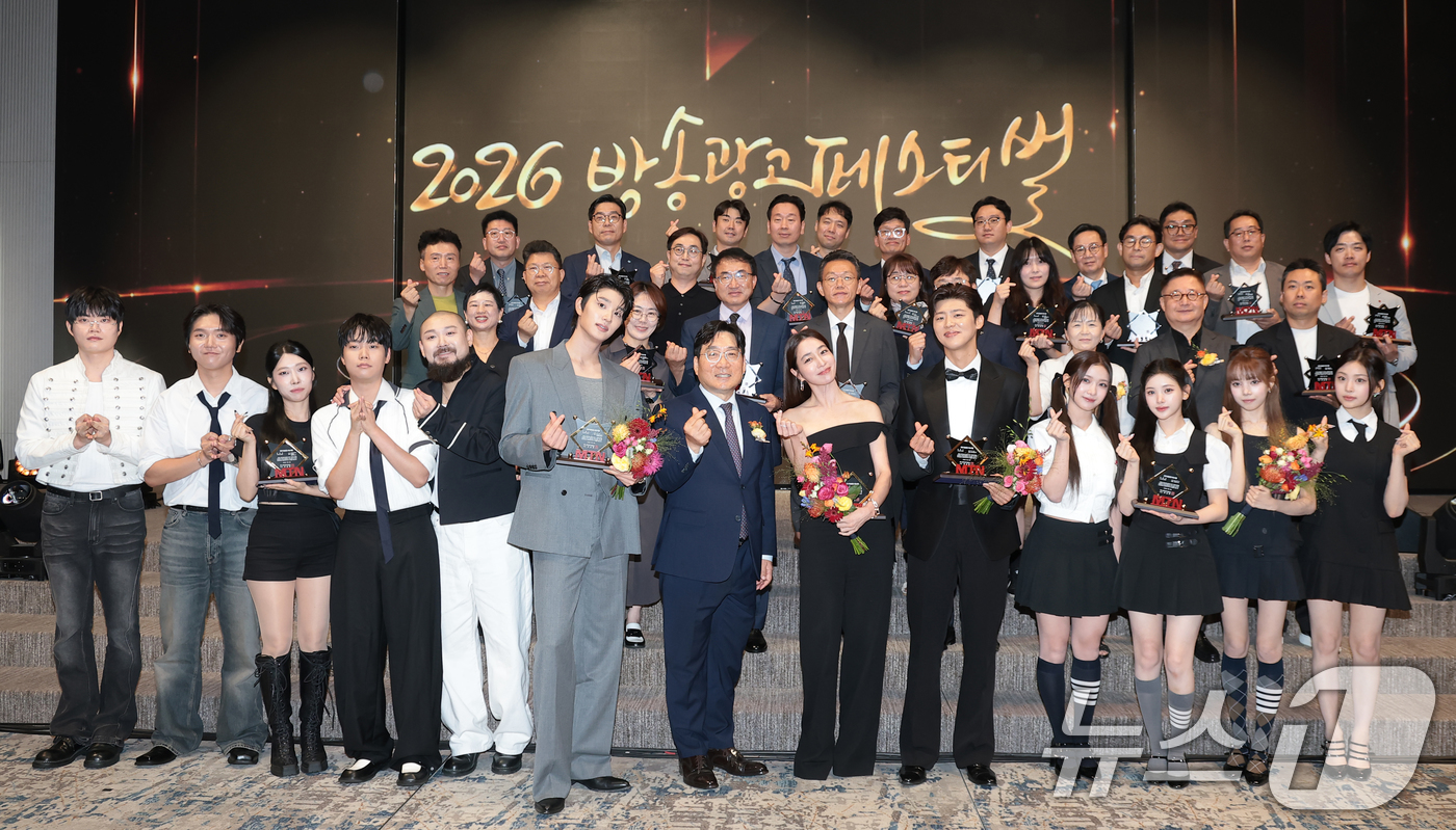 (서울=뉴스1) 권현진 기자 = 유승호 대표(왼쪽 앞줄 일곱번째)가 21일 서울 마포구 중소기업중앙회 DMC에서 열린 '2026 방송광고페스티벌' 시상식에 참석해 수상자들과 기념 …
