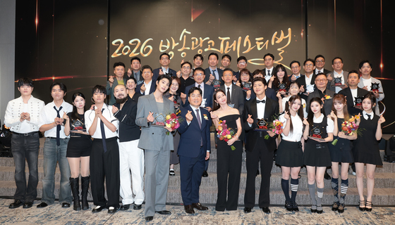 '2026 방송광고페스티벌' 성황리 마쳐