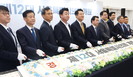 제12대 서울특별시의회 개원기념식