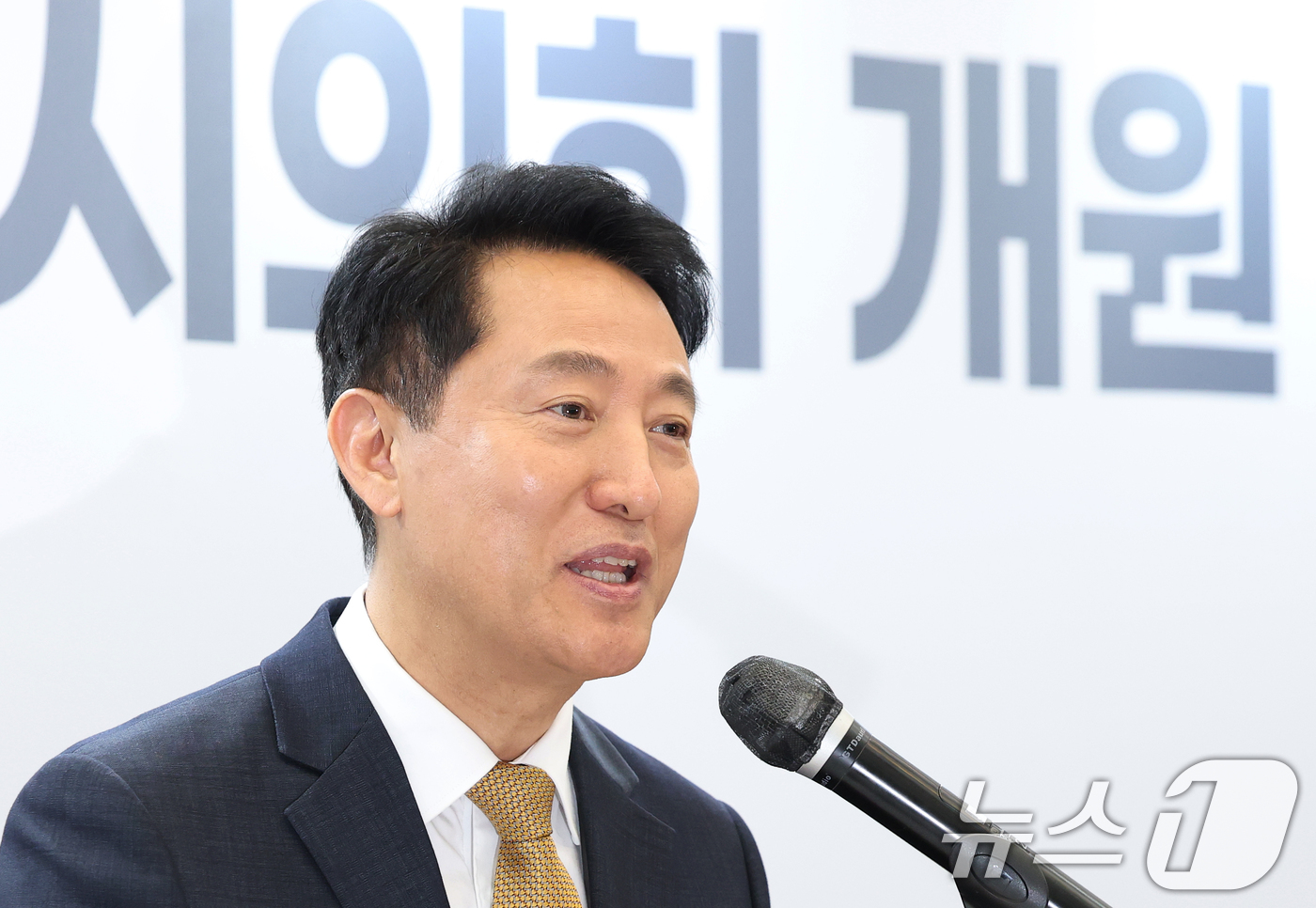 (서울=뉴스1) 오대일 기자 = 오세훈 서울시장이 21일 오후 서울 중구 서울시의회에서 열린 제12대 서울특별시의회 개원기념식에서 축사를 하고 있다. 2026.7.21/뉴스1
