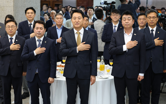 제12대 서울특별시의회 개원기념식