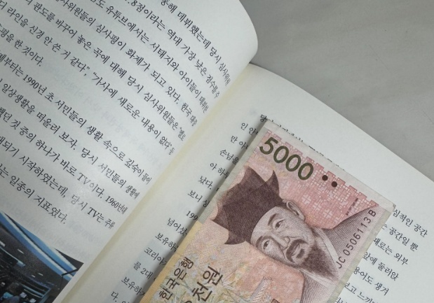 "뭐라도 사 먹어요"…힘들어 울던 여성에게 5000원 건넨 택시 기사 '감동'