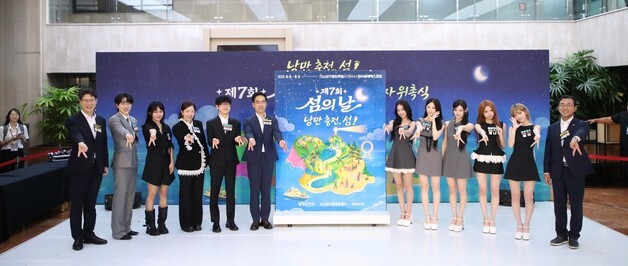 "섬 가치·매력 알린다"…전남광주특별시, 섬의 날 홍보대사 위촉
