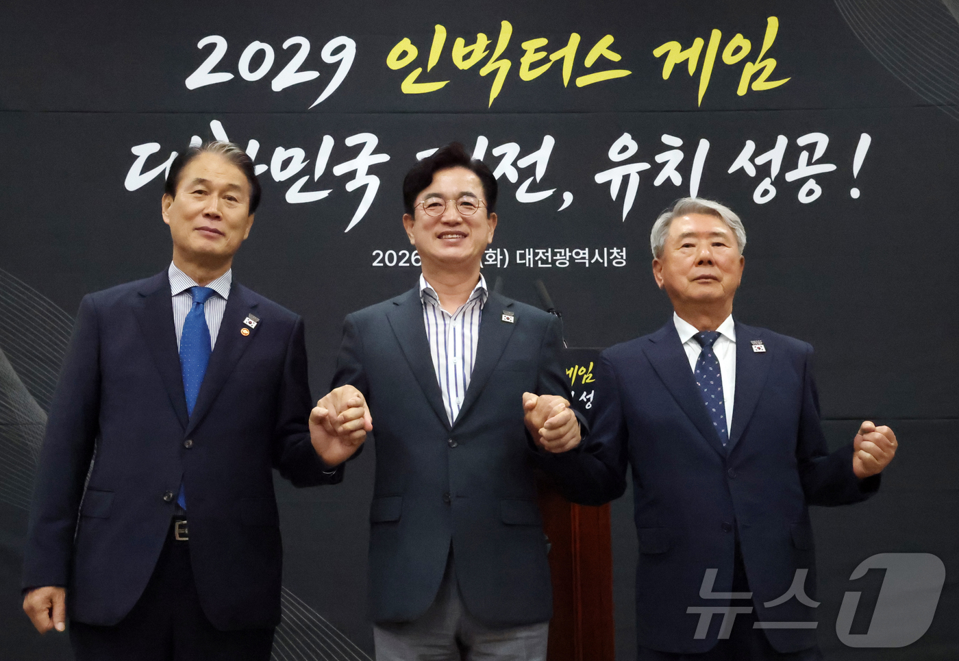 (대전=뉴스1) 김기태 기자 = 허태정 대전시장이 21일 대전시청 브리핑룸에서 인빅터스게임 대전 유치 기자회견을 마치고 권오을 국가보훈부장관(왼쪽), 유을상 대한민국상이군경회 회장 …