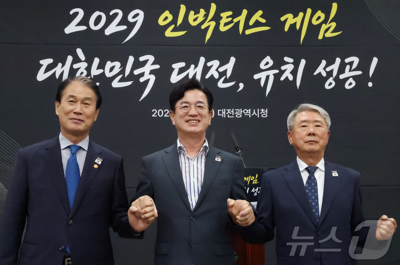 (대전=뉴스1) 김기태 기자 = 허태정 대전시장이 21일 대전시청 브리핑룸에서 인빅터스게임 대전 유치 기자회견을 마치고 권오을 국가보훈부장관(왼쪽), 유을상 대한민국상이군경회 회장 …