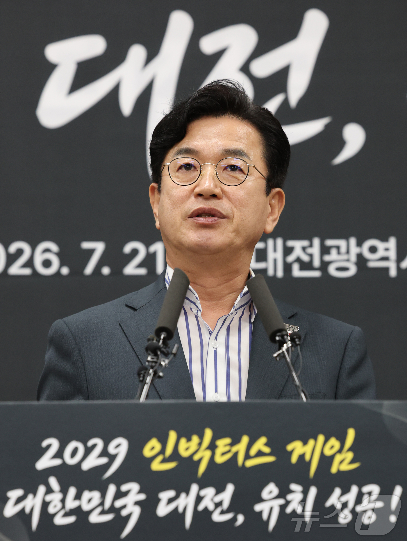 (대전=뉴스1) 김기태 기자 = 허태정 대전시장이 21일 대전시청 브리핑룸에서 인빅터스게임 대전 유치 기자회견을 하고 있다. 2026.7.21/뉴스1
