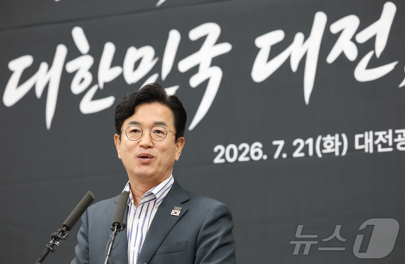 (대전=뉴스1) 김기태 기자 = 허태정 대전시장이 21일 대전시청 브리핑룸에서 인빅터스게임 대전 유치 기자회견을 하고 있다. 2026.7.21/뉴스1