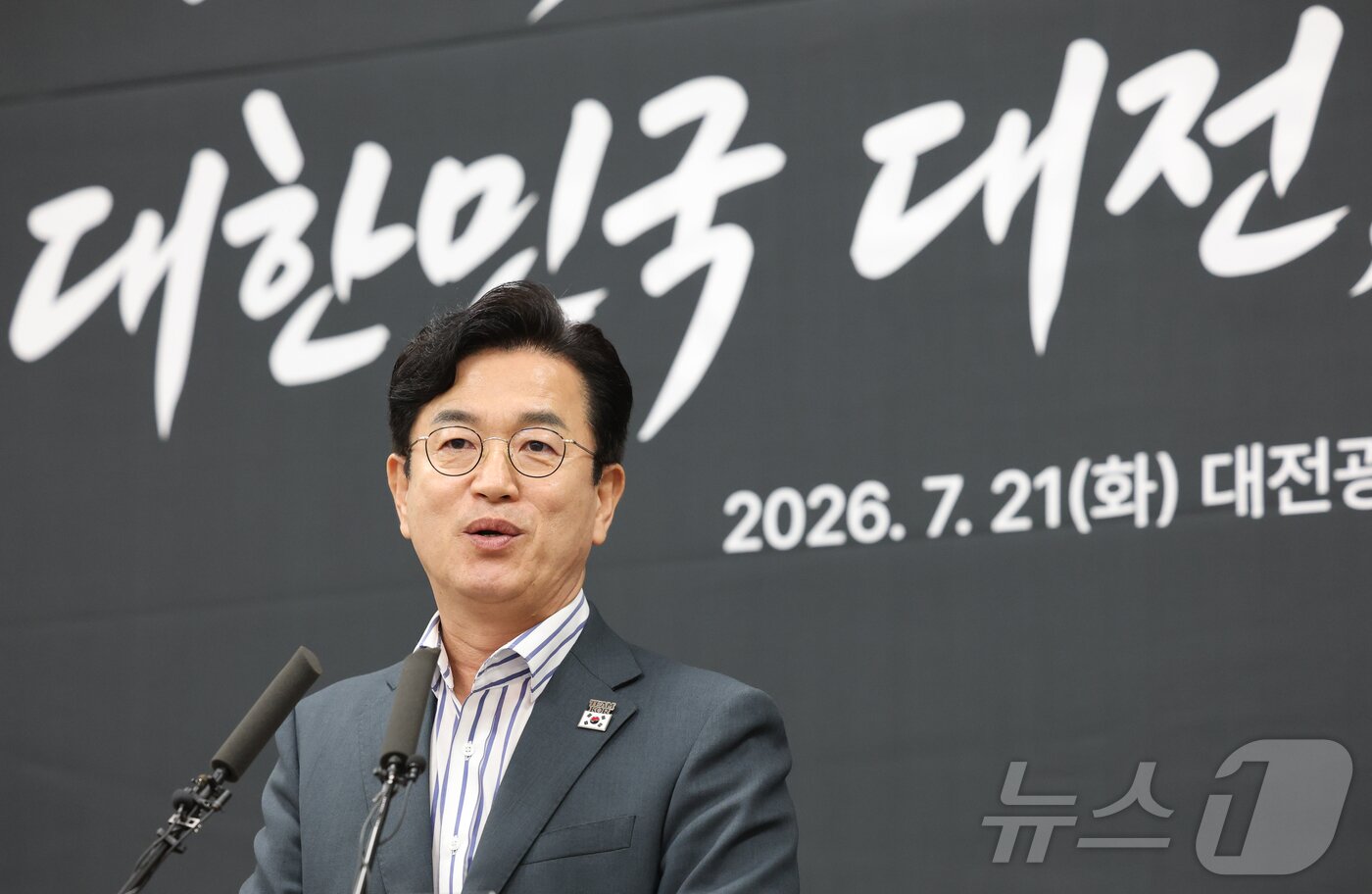 본문 이미지 - 허태정 대전시장이 21일 대전시청 브리핑룸에서 인빅터스게임 대전 유치 기자회견을 하고 있다. ⓒ 뉴스1 김기태 기자