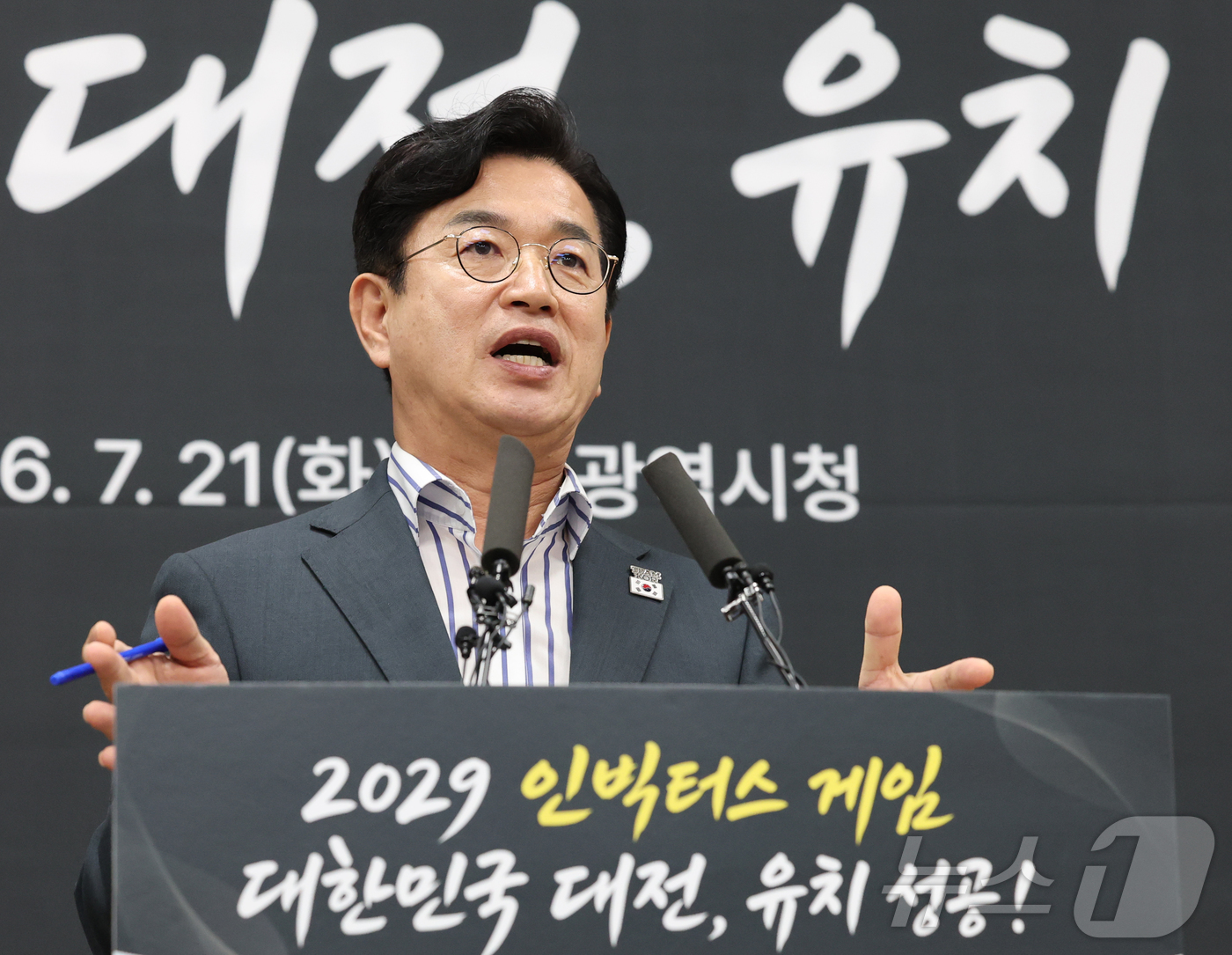 (대전=뉴스1) 김기태 기자 = 허태정 대전시장이 21일 대전시청 브리핑룸에서 인빅터스게임 대전 유치 기자회견을 하고 있다. 2026.7.21/뉴스1