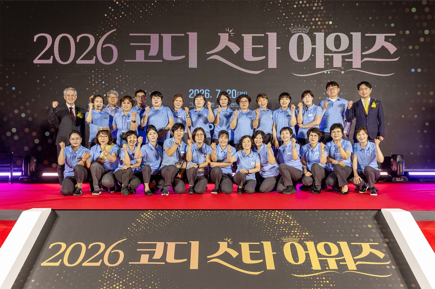 본문 이미지 - 서울 용산구 그랜드 하얏트 서울 호텔에서 열린 2026 코디 스타 어워즈에서 올해 상반기 스타 코디로 선정된 수상자 26명과 서장원 대표이사 등 관계자들이 기념사진을 찍고 있다.(코웨이 제공)