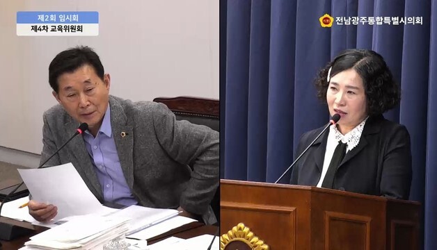 조석호 부의장 "통합교육청 직속기관, 기능 재정립해야"