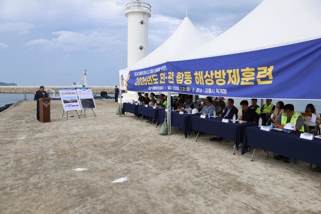 "유조선 기름 유출 막아라"…강릉해경, 옥계항서 합동 방제훈련