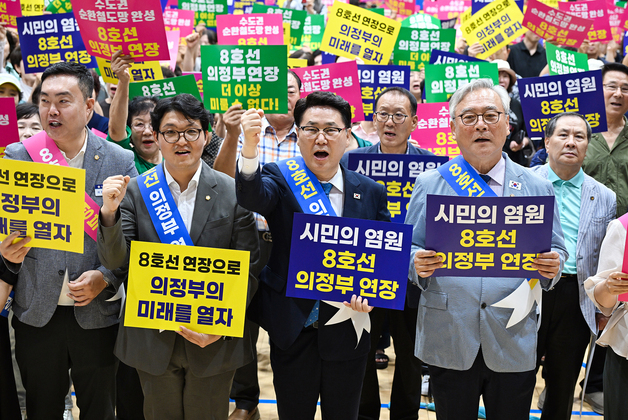 "지하철 8호선 의정부 연장해야"… 폭우 속 시민 500명 한목소리