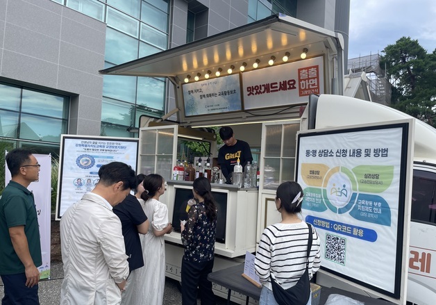 "교원 대응 역량 강화"…강원교육청, '찾아가는 동행 상담소'