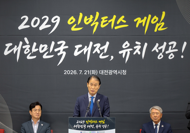 권오을 취임 1년 "보훈 국가책임 강화…인빅터스게임 유치 외연 확장"