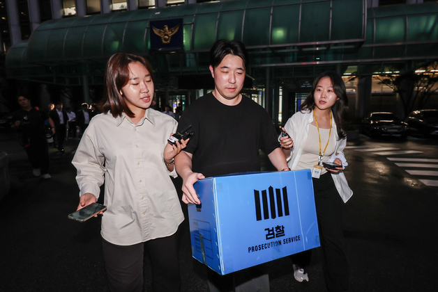 압수수색 마친 검찰 관계자들