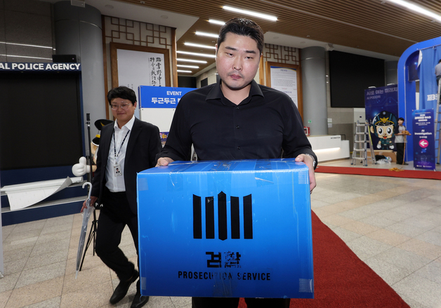 경찰청 나서는 검찰 관계자들