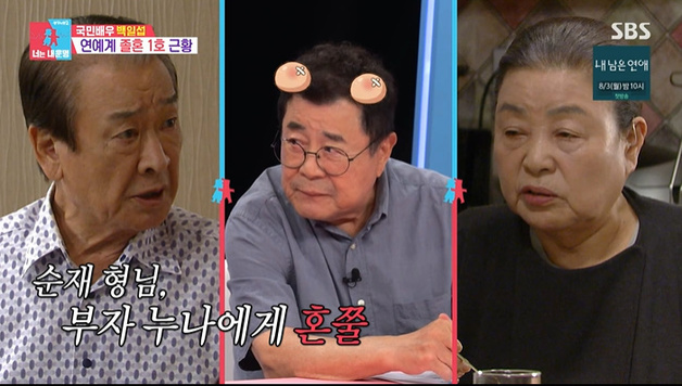 '동상이몽2' 백일섭 "졸혼? 듣기 싫어…강부자한테 혼나"