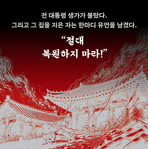 본문 이미지 - [신간] '생가'