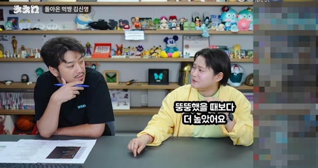 '침착맨' 44㎏감량했던 김신영 "마른 비만에 예민…요요 후 건강 되찾아"