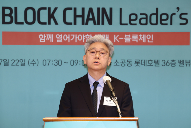 이영섭 뉴스1 대표 "온체인 금융 현실로…디지털자산기본법 뒷받침돼야"