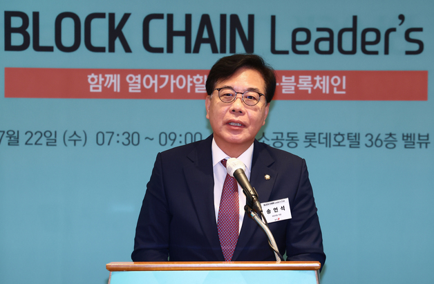 송언석 "가상자산 과세, 연기하거나 폐지해야…추가 논의 시급"