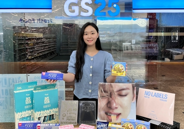 "편의점이 아이돌 컴백 플랫폼으로"…GS25, 협업 매출 100배↑