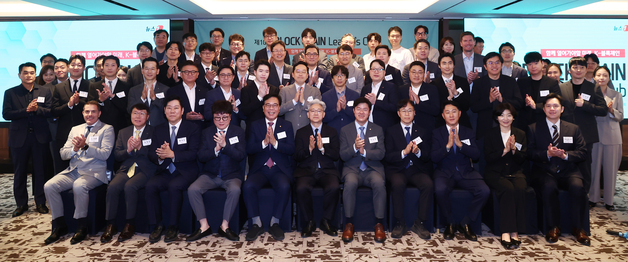 '제10회 뉴스1 블록체인리더스클럽'