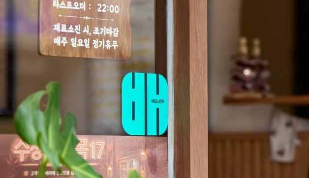 새벽에도 배달 39% 점프…배민, 월드컵 결승전에 주문 급증