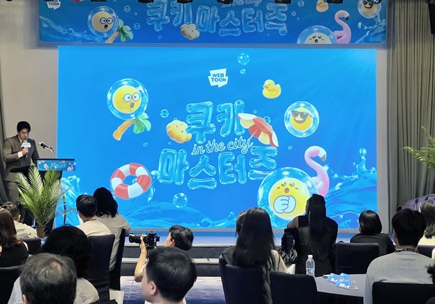 네이버웹툰, 비수도권 작가 지원 위해 부산서 '웹툰위드' 개최