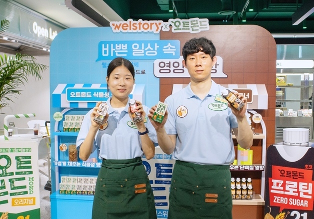 롯데칠성, 삼성웰스토리 구내식당에 '오트몬드 팝업스토어' 연다