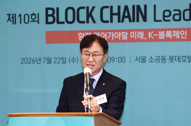 이종오 금감원 부원장보 "가상자산업계, 자율규범 강화해야…보안도 우선 과제"