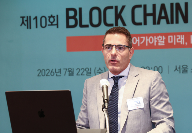 발표하는 닉 머살렘 아바클라우드 CEO