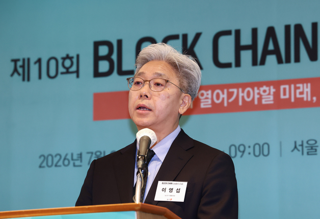 '뉴스1 블록체인리더스클럽' 인사말 하는 이영섭 대표이사