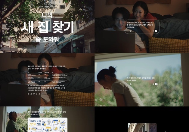 오픈AI, 韓 첫 광고 개시…"그 모든 것에 챗GPT"