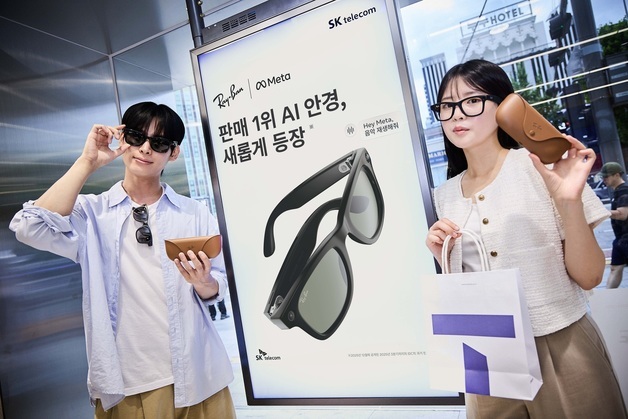 통신 3사, '레이밴 메타 AI 글라스' 출시…할인·요금제 혜택으로 고객 유치