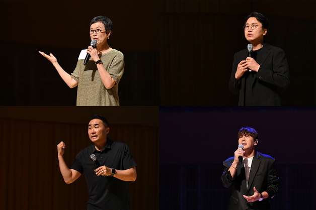 "100세 시대 건강 습관 제안"…세라젬, 고객 1000명과 웰니스 콘서트