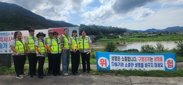 옥천군, 휴가철 하천·계곡 집중 순찰 …"물놀이 안전사고 예방"