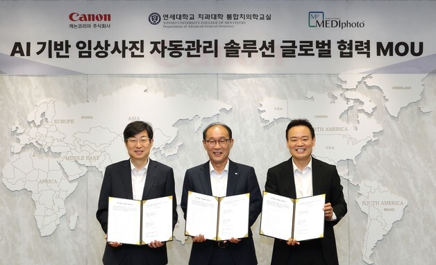 캐논코리아, AI 임상사진 관리 솔루션 글로벌 사업화 나선다