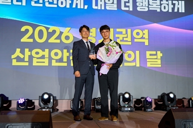 무신사로지스틱스, 산업재해예방 유공 감사패 수상