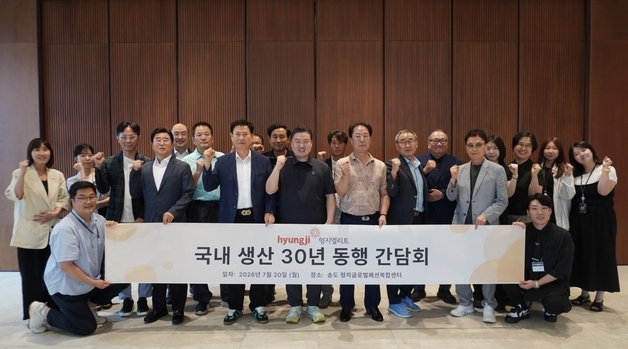 형지엘리트, 학생복 생산 30년 '동행 간담회' 개최