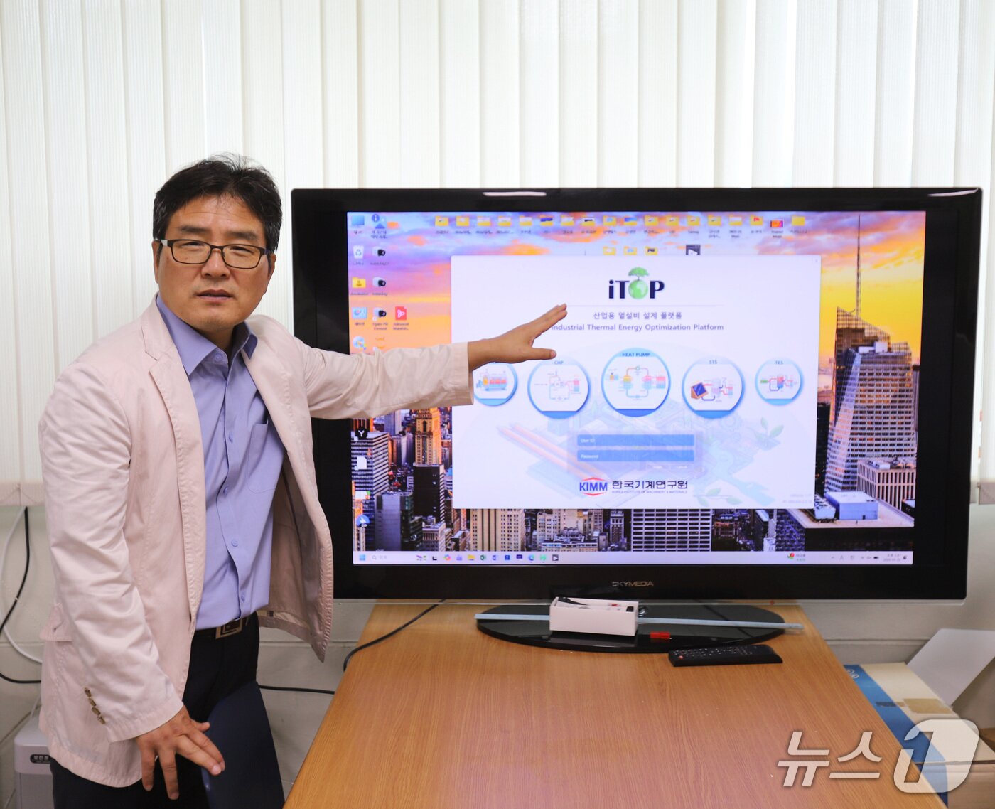 본문 이미지 - 기계연 박창대 책임연구원이 산업용 열설비 설계플랫폼 ‘iTOP’의 운용 화면을 설명하고 있다. (기계연 제공. 재판매 및 DB금지)