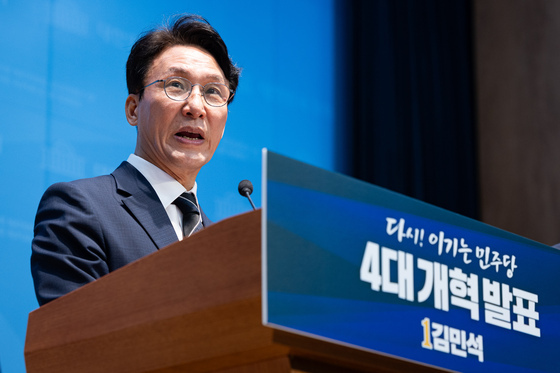 김민석 '4+1 개혁' 추진…금융·지방·사법·언론 뜯어고친다