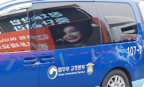 김건희 여사 첫 피의자 신분 조사