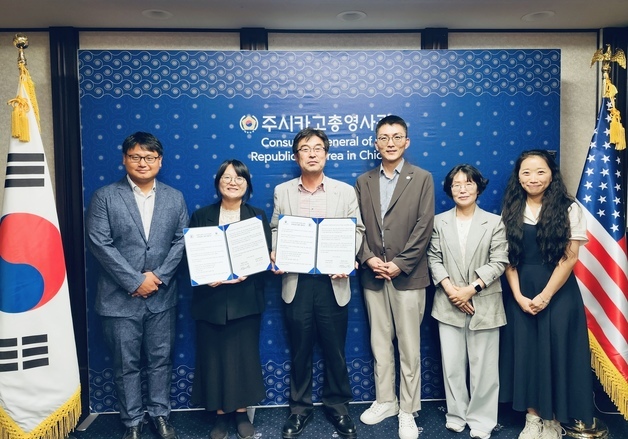 충북교육청-시카고한국교육원 '국제교육 협력 강화' 업무협약